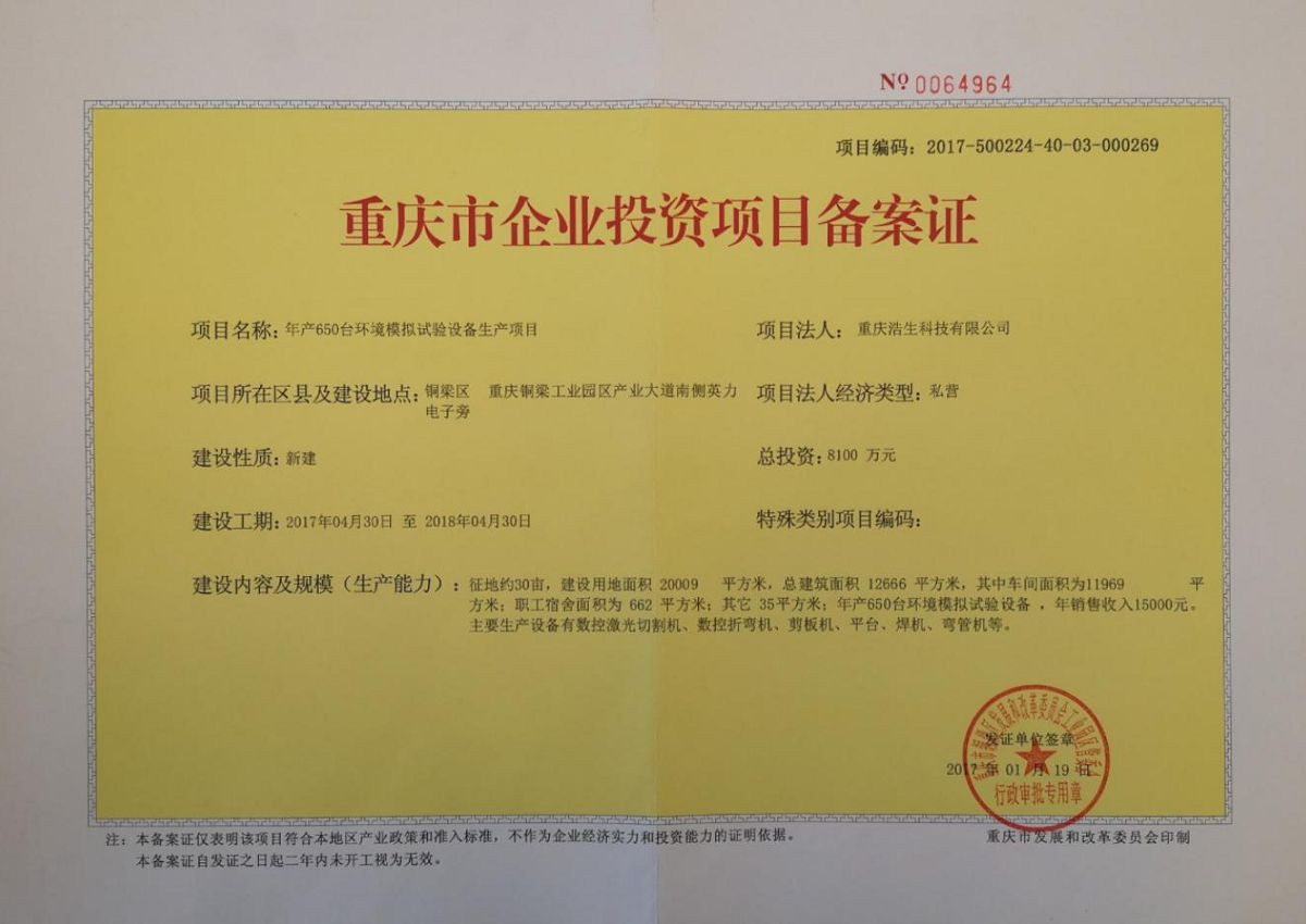 product-1200-850 product-1200-850